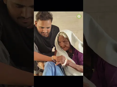 🙏 दादी माँ की नई ज़िंदगी ❤️#maa #shorts #viral #trending #viralmoment