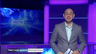 «События недели» с Андреем Копейкиным, эфир от 19 апреля 2020 года, ч.1