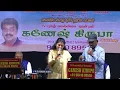 Download Lagu MADHANA MAALIGAYIL by CHANDRASEKAR \u0026 JANAKI in GANESH KIRUPA Best Light Music Orchestra in Chennai