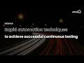 Rapid automation techniques to achieve successful continuous testing