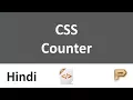CSS Counter-Hindi
