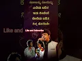 Download Lagu Yaare nee devatheya nanage nee shehitheya #shorts