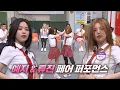 Download Lagu [예지X류진] 두 사람의 페어 퍼포먼스 〈Break My Heart Myself〉♬ | 아는 형님 395회 | JTBC 230805 방송