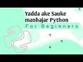 1 yadda ake sauke manhajar python a Android How to download Python On Android