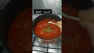 سر صلصة الكشري المصري في المعلقة دي 
