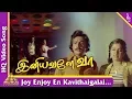 Download Lagu Joy Enjoy En Kavithaigalai Song |Iniyavale Vaa Tamil Movie Songs |Mohan|Radhika|Pyramid Music