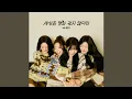 Lagu H1-KEY (하이키) - Not Like a Movie (세상은 영화 같지 않더라) [Official Audio]