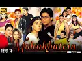 Download Lagu Mohabbatein Full Movie | Shahrukh Khan, Amitabh Bachchan, Aishwarya Rai Bachchan | Review \u0026 Facts HD