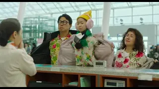 the korean movie 