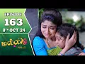 Lagu Malli Serial | Episode 163 | 8th Oct 2024 | Nikitha | Vijay | Saregama TV Shows Tamil
