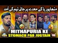 Mithapuria Ke Stomach Par Jugtain 🤣 | Sajjad Jani Tea Time Ep 1189