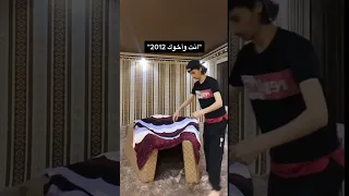 انت واخوك تتهاوشون من بيته احسن 