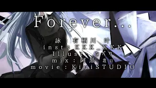 Forever…/ savage genius covered by 有栖川 叶