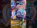 Download Lagu Mallanna song | Dhubbula ashok | #Dhubbulaashok  #folksong #dj #kmpvillagesongs | kmp village songs