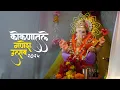 Download Lagu Ganeshostav 2025  |  Pune to Mahad  |  Cinematic  | Vlog 2 | Bikeride  |  @inamdarrohan