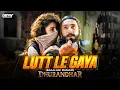 Dhurandhar - Lutt Le Gaya | Baglami Mashup | Ranveer Singh | Akshaye Khanna | BERRY MUSIC