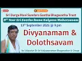 Download Lagu Divyanamam \u0026 Dolothsavam | Udayalur Dr Sri Kalyanaraman Bhagavathar - #Bangalore