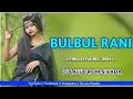Download Lagu Bulbul Rani | बुलबुल रानी | 2024 Trending Timli Style Mix - 2024 • Dj Lalu Siyada ⚡ #bulbulrani