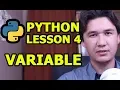 What is Variable in Python Programming Languge Urdu Hidni Lesson 4