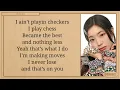 DAHYUN CHESS Lyrics