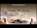 Download Lagu 96  Surat Al 'Alaq with audio english translation Sheikh Sudais \u0026 Shuraim