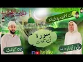 Download Lagu Most Beautiful Recitation | Fabi aayi ala i rabbikuma tukazziban | KHAIR UN NISA 