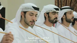 حصريا أوصاف المها فرقة فن بن كعب الحربية 