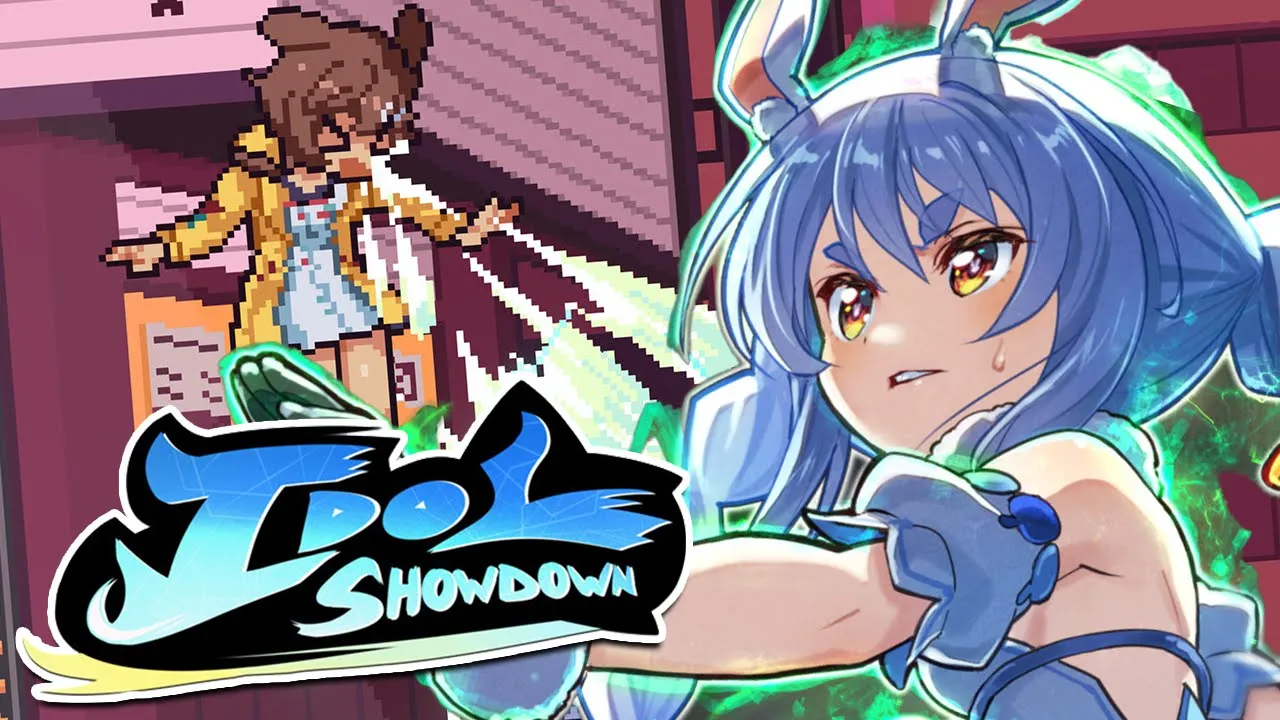 【Idol Showdown】ホロライブの格ゲーやるよおおおおおおおおおおおおおおお！！！！！ぺこ！【ホロライブ/兎田ぺこら】