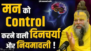  control shri hit premanand govind sharan ji maharaj
