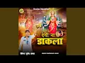 Download Lagu Devi Na Dakla