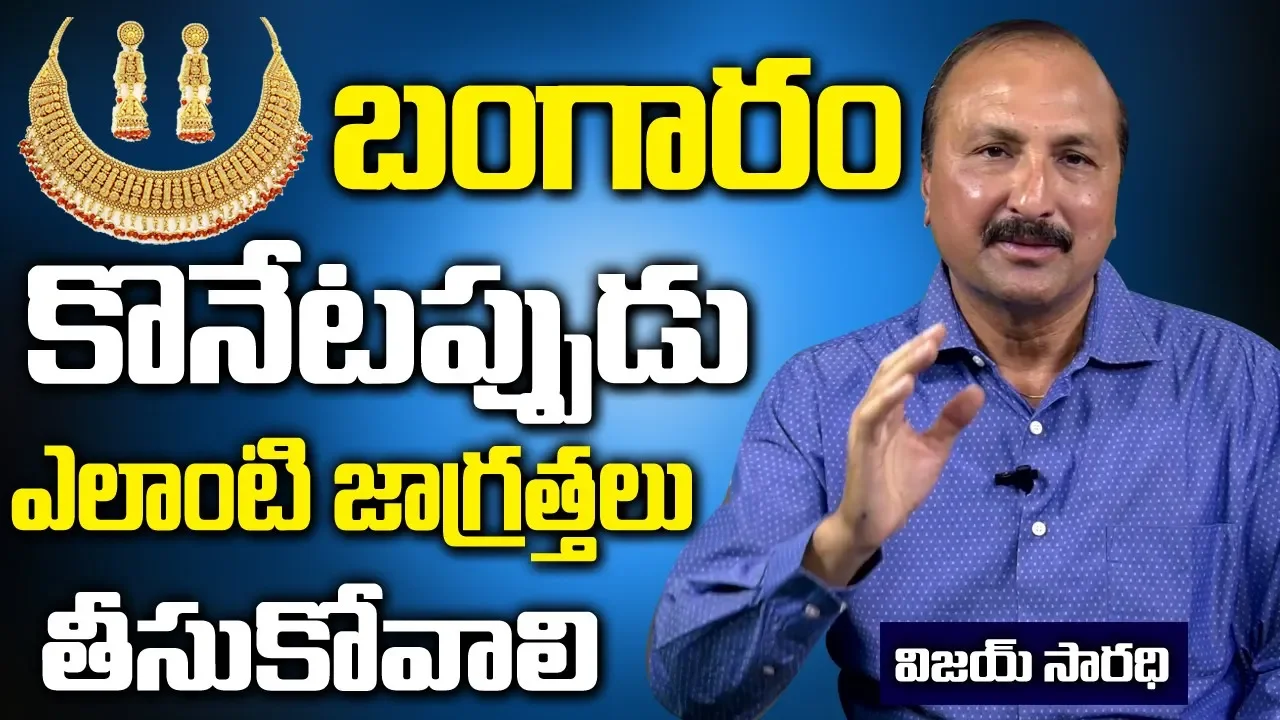 Gold Price USA vs INDIA Detailed Breakdown | Tips for Gold shopping |எங்கு விலை குறைவு India or USA?