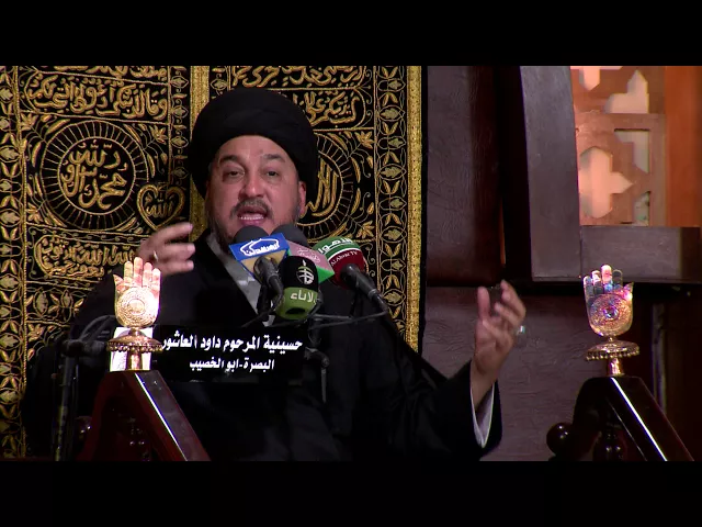 ⁣المحاضرة الدينية - الخطيب السيد جعفر المروج - ليلة 14 محرم 1439 هـ