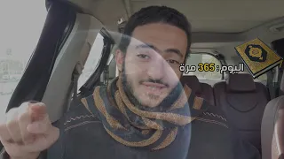 أقوى إثبات على عدم تحريف القرآن الكريم منذ    قرنا  دندنها