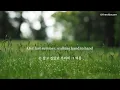 1시간 | Our Last Summer - Mamma Mia OST | 가사