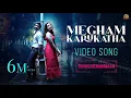 Megham Karukatha - Official Video Song | Thiruchitrambalam | Dhanush | #meghamkarukathavideosong