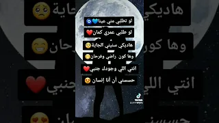 غني مع لحن اغنيه ارسمني في ليله  غني مع لحن اغنيه ارسمني في ليله