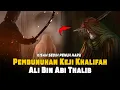Lagu Kisah Pembunuhan Sayyidina Ali Bin Abi Thalib Di Tangan Ibnu Muljam