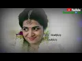 Download Lagu Dream bird 🐦 M. S 💕 💕 kalai vaaniyo raaniyo aval than yaaro