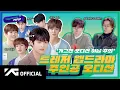 Download Lagu [TREASURE MAP] EP.35 🎬 트레저 웹드라마 주인공 오디션 🎬 (개그맨 오디션 아님 주의)