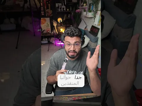 سقطت حاوية شحن على سيارتي😱