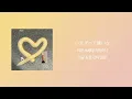 💛 星野源 (호시노 겐) - 好き (좋아함) [가사/발음/번역]