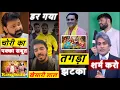 Lagu गाना चोरी का सबूत मिल गया Pawan Singh New Songs | Vishal Singh Khesari | Dinesh lal Yadav 