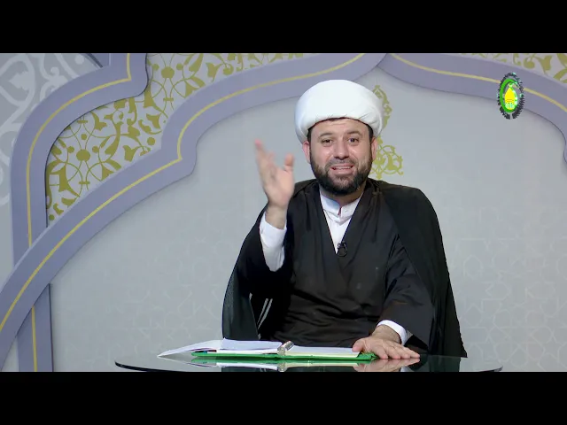 ⁣9  عقيدتنا في التوحيد3 - الأستاذ: سماحة الشیخ حسن ضیا العاملي