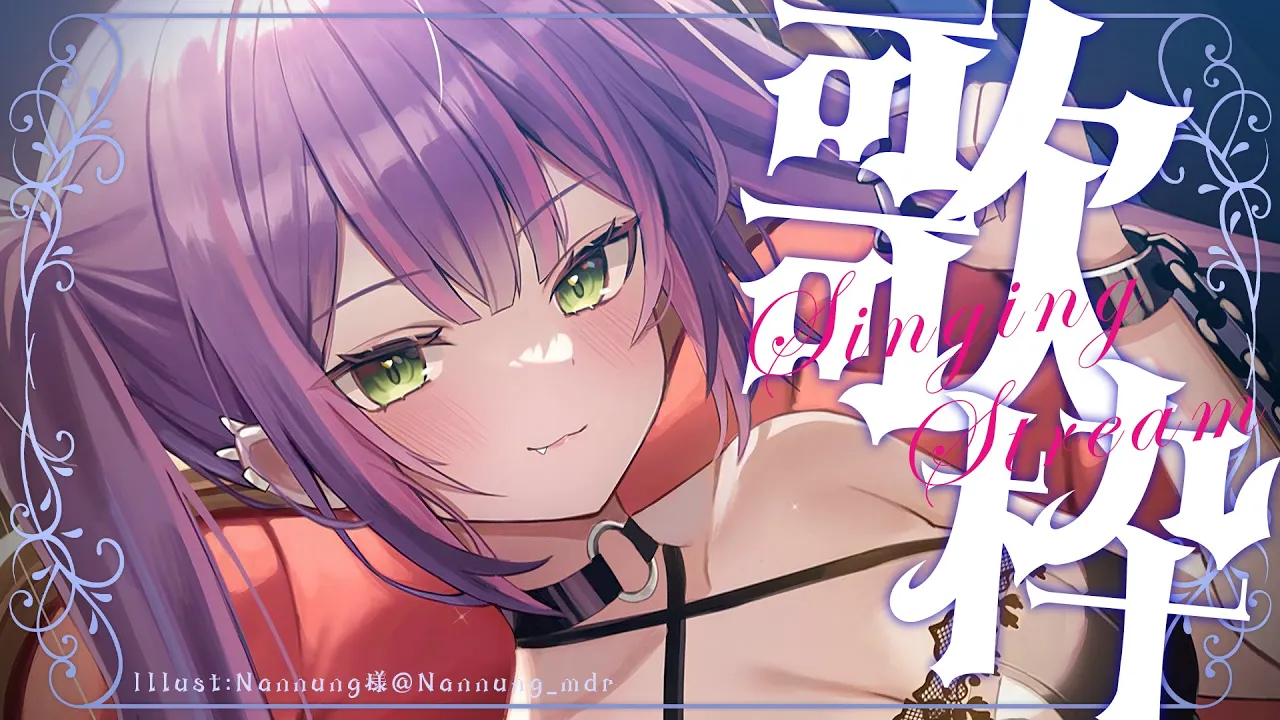 【歌枠 / Singing Stream】ｶﾗｵｹ【常闇トワ/ホロライブ】