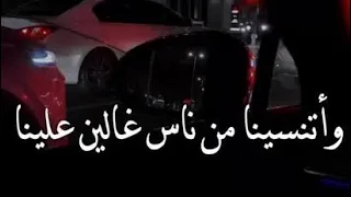 اتنسينا يوسف العشري قالوا حبيبي ليه حبيب تانى 