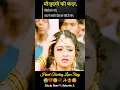 Download Lagu Bichdenge na hum kabhi na wada tha ye tumhara song #sadsong #whatsappstatus #viralvideo #shorts #sad