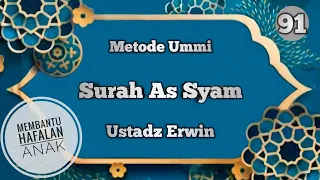 Download Surat As Syam #MetodeUmmi - Ustadz Erwin - Juz amma persurat - Di ulang 7x MP3