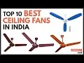 Top 10 Best Ceiling Fans in India 2019 - Buyers Guide