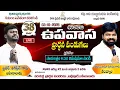 Download Lagu 40 రోజులు ఉపవాస పండుగలు || DAY 38 || 02-10-2025 || Bro Augustine || Pr.ELIGHA M.S