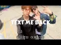 [THE BOYZ] Text Me Back M/V